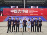 西安光衡光电科技有限公司第21届CIOE深圳光博会
