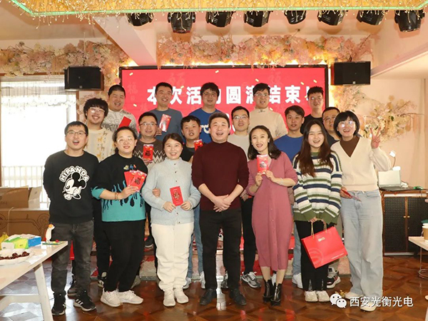 光衡光电2022年年会及活动(图2) 6002.jpg