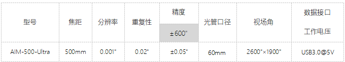 Ultra-中文-7.png
