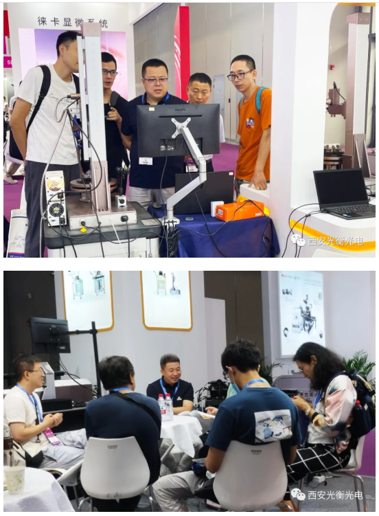 24届深圳光博会落幕 光衡光电与光电行业一起进步(3) image.png