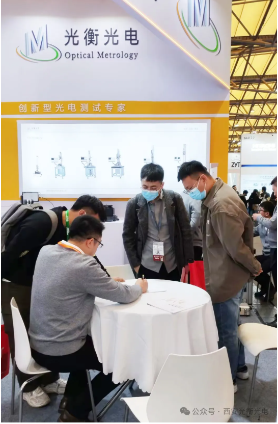 追光前行,铸就品牌--光衡光电第18届慕尼黑上海光电博览会圆满落幕(6) image.png
