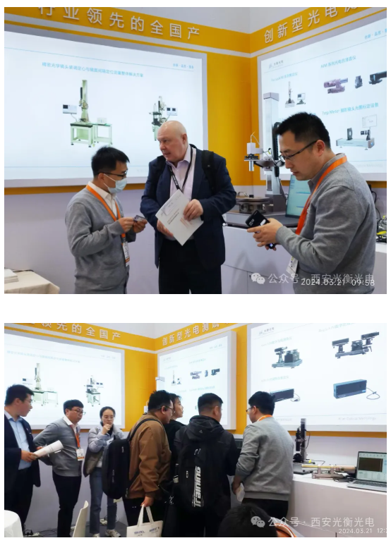 追光前行,铸就品牌--光衡光电第18届慕尼黑上海光电博览会圆满落幕(7) image.png