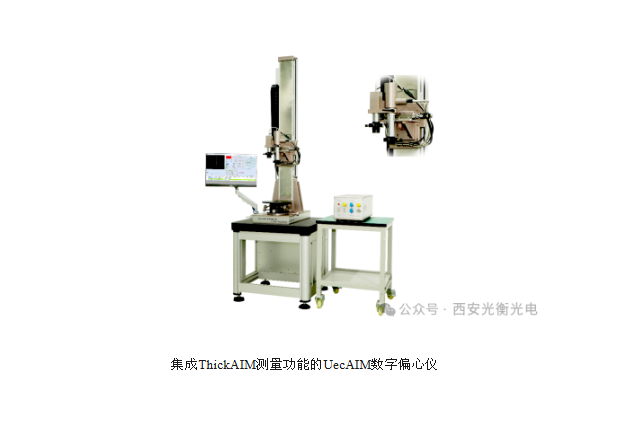 精密光学镜头装调中定心与镜面间隔定位测量的整体解决方案(3) image.png