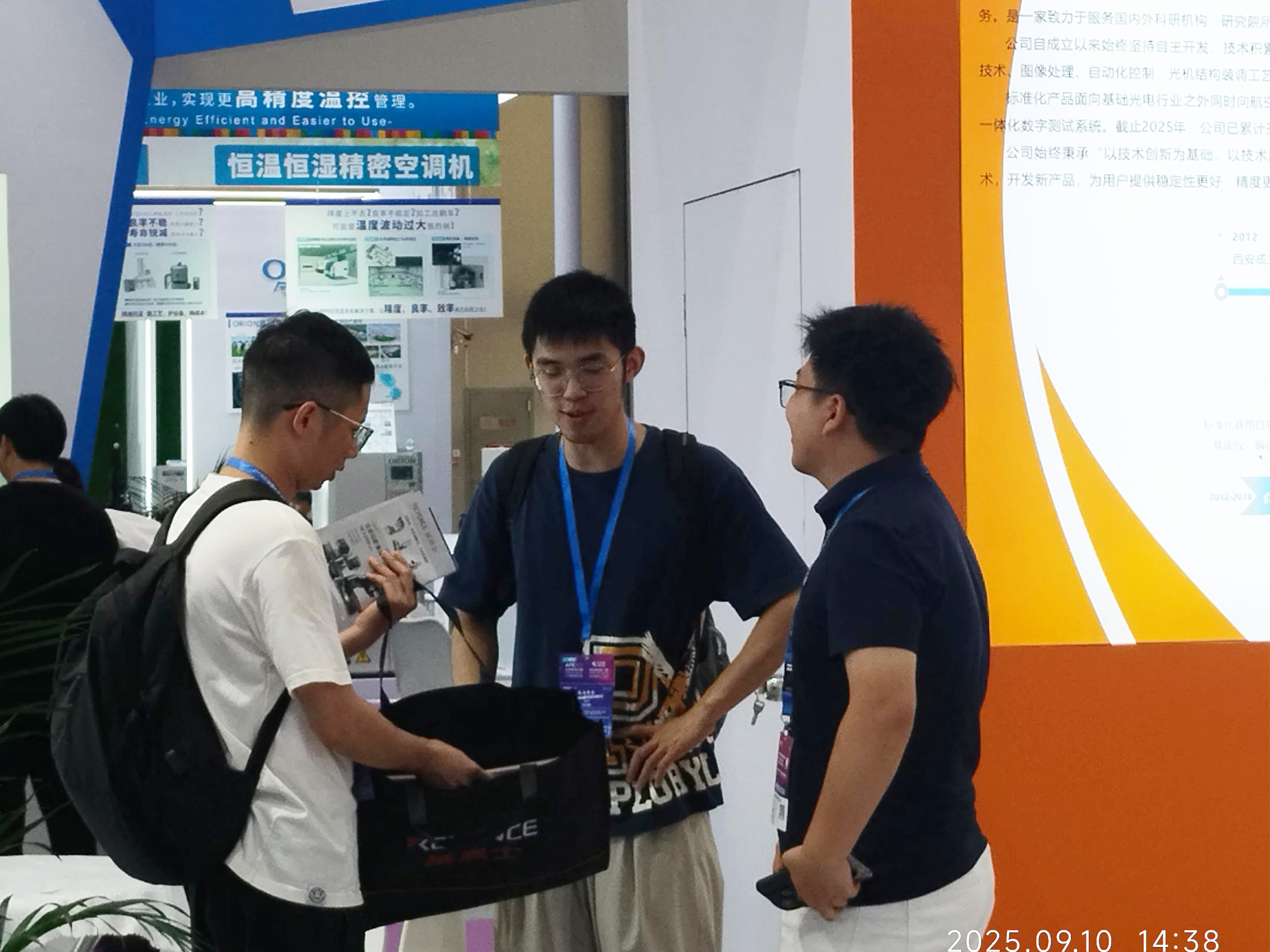 持续深耕,永不止步 光衡光电第26届中国光博会圆满落幕(11) 78ed52c88d502e8e9fdaf32ff81c035b_origin(1).jpg