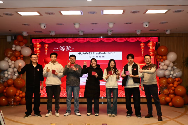 光衡光电2025年终总结暨丙午马年年会圆满召开(9) image.png