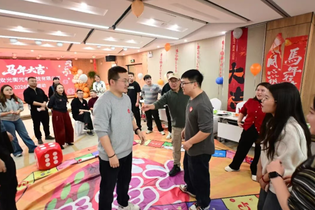 光衡光电2025年终总结暨丙午马年年会圆满召开(29) image.png