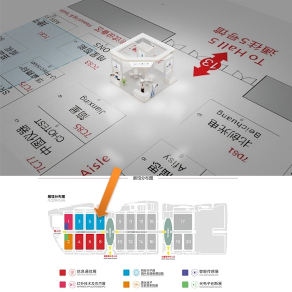 西安光衡光电科技有限公司第23届CIOE深圳光博会邀请函(图1)